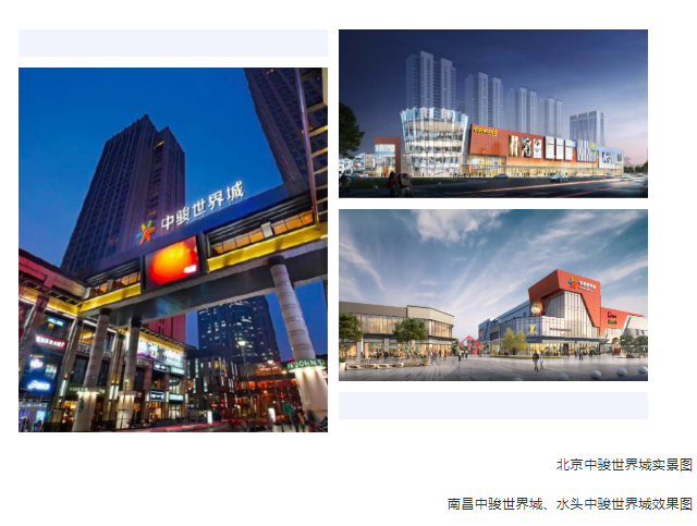 中骏海西|品牌焕新发布会启幕在即——九房网 中骏海西|品牌焕新发布会启幕在即——九房网