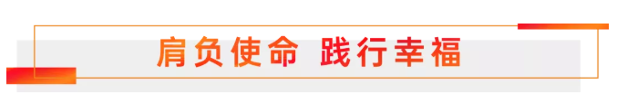 中骏海西|品牌焕新发布会启幕在即——九房网 中骏海西|品牌焕新发布会启幕在即——九房网