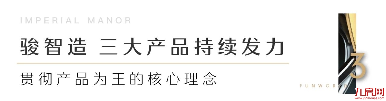 230亿!中骏集团海西区域公司2021半年业绩发布——九房网 230亿!中骏集团海西区域公司2021半年业绩发布——九房网
