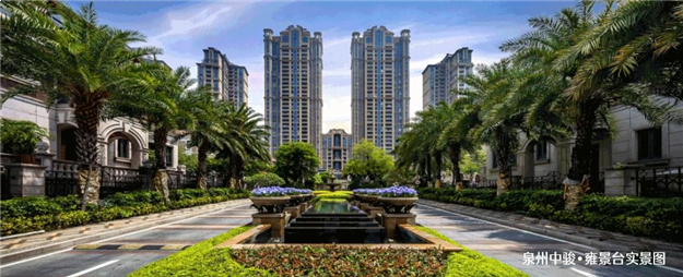 230亿!中骏集团海西区域公司2021半年业绩发布——九房网 230亿!中骏集团海西区域公司2021半年业绩发布——九房网