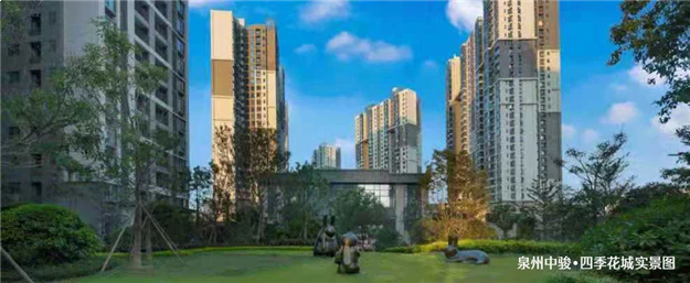 230亿!中骏集团海西区域公司2021半年业绩发布——九房网 230亿!中骏集团海西区域公司2021半年业绩发布——九房网