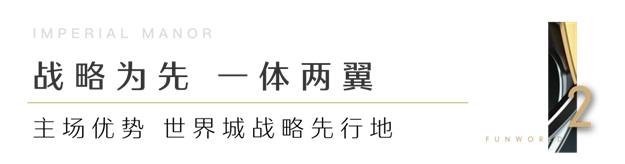 230亿!中骏集团海西区域公司2021半年业绩发布——九房网 230亿!中骏集团海西区域公司2021半年业绩发布——九房网
