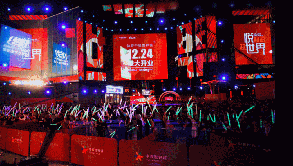 230亿!中骏集团海西区域公司2021半年业绩发布——九房网 230亿!中骏集团海西区域公司2021半年业绩发布——九房网