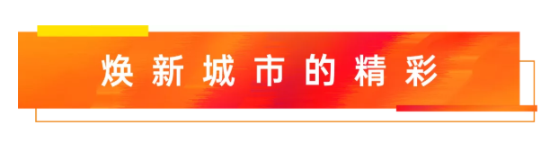 与骏家人,共新生丨2021中骏海西品牌发布会圆满落幕——九房网 与骏家人,共新生丨2021中骏海西品牌发布会圆满落幕——九房网