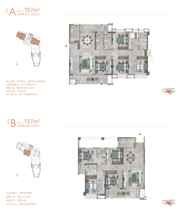 最高限价19666元/㎡!泉州两大纯新盘效果图/户型图公开!——九房网 最高限价19666元/㎡!泉州两大纯新盘效果图/户型图公开!——九房网