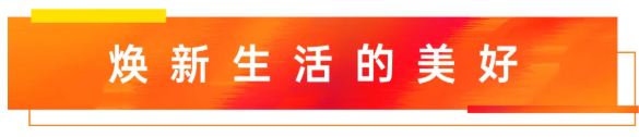 与骏家人,共新生丨2021中骏海西品牌发布会圆满落幕——九房网 与骏家人,共新生丨2021中骏海西品牌发布会圆满落幕——九房网