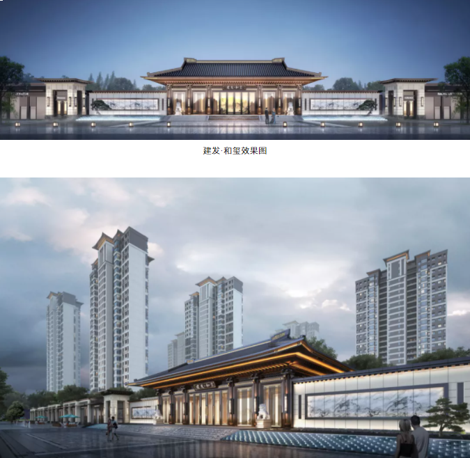 最高限价19666元/㎡!泉州两大纯新盘效果图/户型图公开!——九房网 最高限价19666元/㎡!泉州两大纯新盘效果图/户型图公开!——九房网