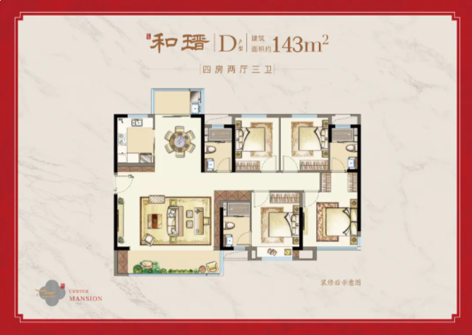 最高限价19666元/㎡!泉州两大纯新盘效果图/户型图公开!——九房网 最高限价19666元/㎡!泉州两大纯新盘效果图/户型图公开!——九房网