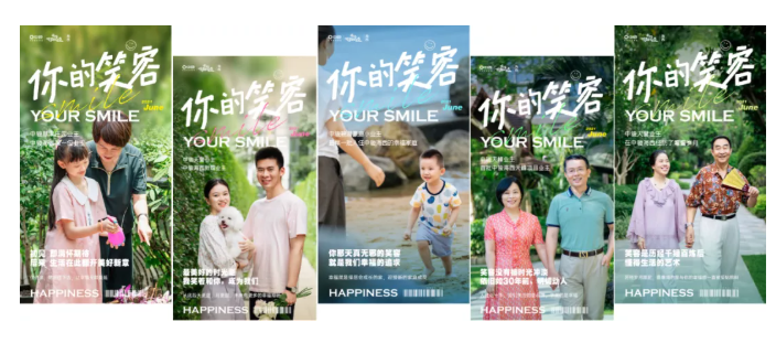 与骏家人,共新生丨2021中骏海西品牌发布会圆满落幕——九房网 与骏家人,共新生丨2021中骏海西品牌发布会圆满落幕——九房网