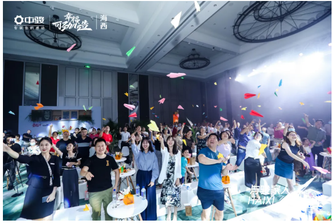 与骏家人,共新生丨2021中骏海西品牌发布会圆满落幕——九房网 与骏家人,共新生丨2021中骏海西品牌发布会圆满落幕——九房网