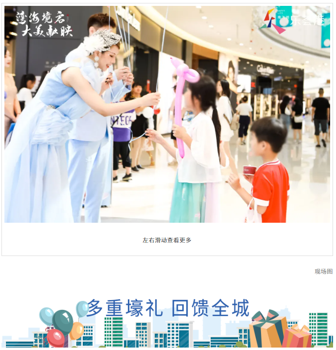 湾海境启 大美献映|约37万方滨海大城登场,盛启一城仰望!——九房网 湾海境启 大美献映|约37万方滨海大城登场,盛启一城仰望!——九房网