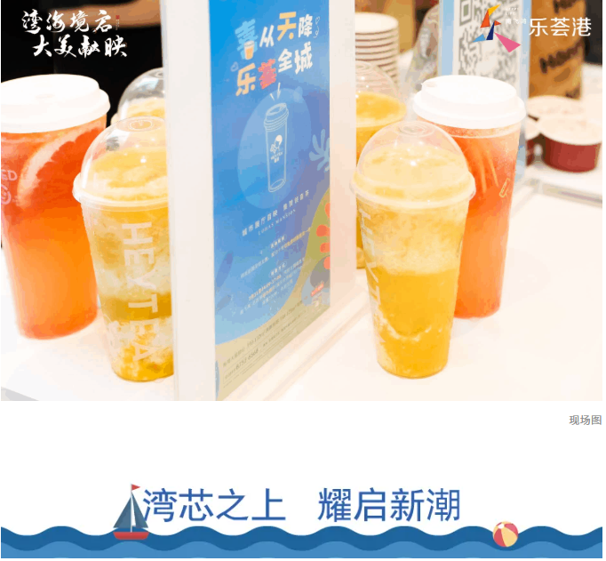 湾海境启 大美献映|约37万方滨海大城登场,盛启一城仰望!——九房网 湾海境启 大美献映|约37万方滨海大城登场,盛启一城仰望!——九房网