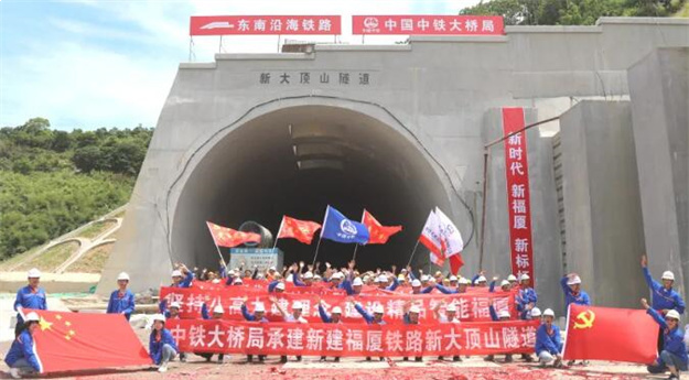 福厦高铁正线隧道全部贯通!预计2023年通车!——九房网 福厦高铁正线隧道全部贯通!预计2023年通车!——九房网