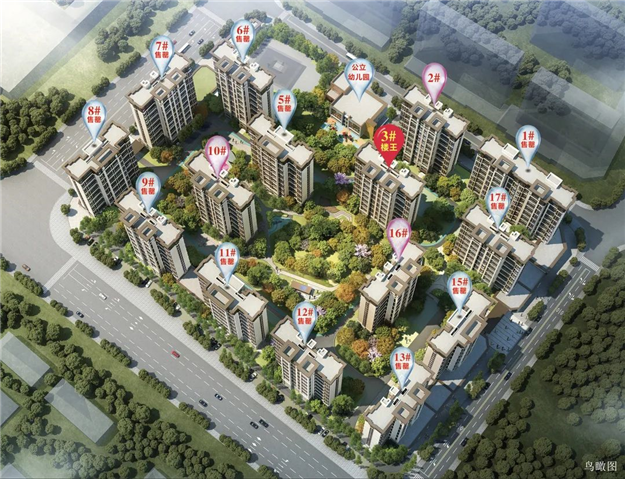 规划11栋住宅!永春百宏上林苑效果图公开!限价10045元/㎡!——九房网 规划11栋住宅!永春百宏上林苑效果图公开!限价10045元/㎡!——九房网