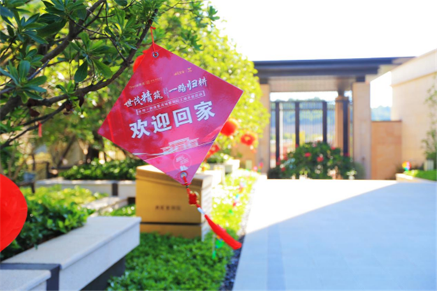 耕心生活 | 世茂紫茂城紫荆院工地开放——预鉴新家——九房网 耕心生活 | 世茂紫茂城紫荆院工地开放——预鉴新家——九房网