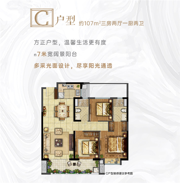 大手笔!泉州惊现约4.6万方超大实景示范区!拥6个足球场的景观尺度,超乎想象……——九房网 大手笔!泉州惊现约4.6万方超大实景示范区!拥6个足球场的景观尺度,超乎想象……——九房网