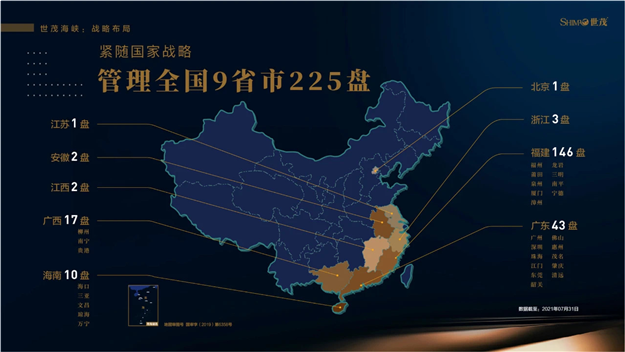 世茂海峡赋能,平潭文旅80亿新主角登场!——世茂海峡岛掀动海岛文旅时代新版图——九房网 世茂海峡赋能,平潭文旅80亿新主角登场!——世茂海峡岛掀动海岛文旅时代新版图——九房网