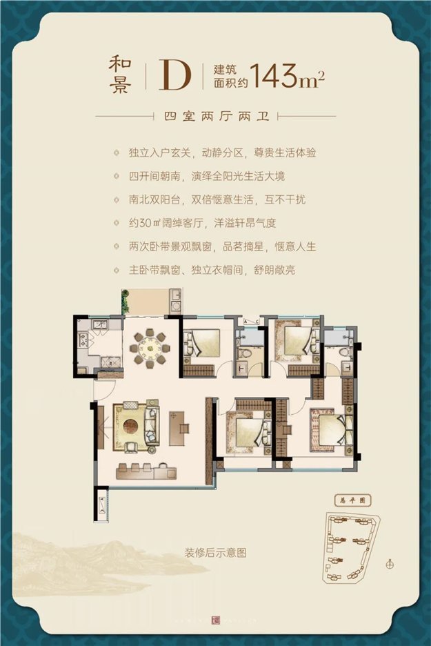 石狮和鸣丨千人共赏，惊艳石狮！这场大唐盛会刷爆朋友圈！——九房网