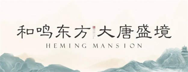 石狮和鸣丨千人共赏，惊艳石狮！这场大唐盛会刷爆朋友圈！——九房网