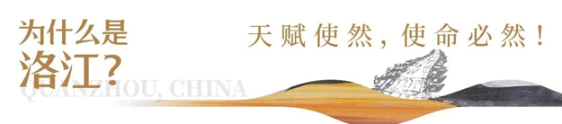【重磅联袂】双千亿•房企首入洛江 造湖山新作——九房网