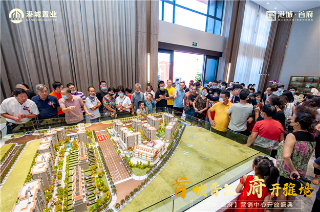 首映晋江,府开雅境!港城·首府营销中心10月10日盛大开放——九房网 首映晋江,府开雅境!港城·首府营销中心10月10日盛大开放——九房网