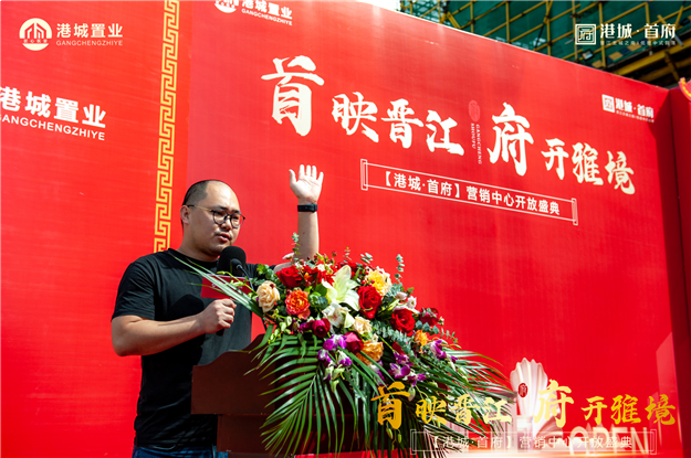 首映晋江,府开雅境!港城·首府营销中心10月10日盛大开放——九房网 首映晋江,府开雅境!港城·首府营销中心10月10日盛大开放——九房网