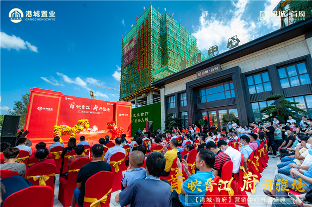 首映晋江,府开雅境!港城·首府营销中心10月10日盛大开放——九房网 首映晋江,府开雅境!港城·首府营销中心10月10日盛大开放——九房网