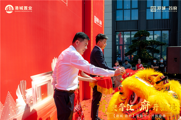 首映晋江,府开雅境!港城·首府营销中心10月10日盛大开放——九房网 首映晋江,府开雅境!港城·首府营销中心10月10日盛大开放——九房网