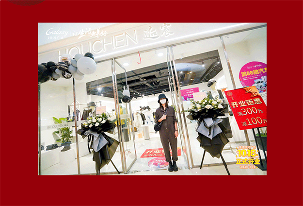 璀璨盛启，倾城共鉴 | 10月16日源昌银河广场正式开业——九房网