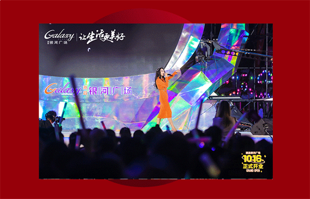 璀璨盛启，倾城共鉴 | 10月16日源昌银河广场正式开业——九房网