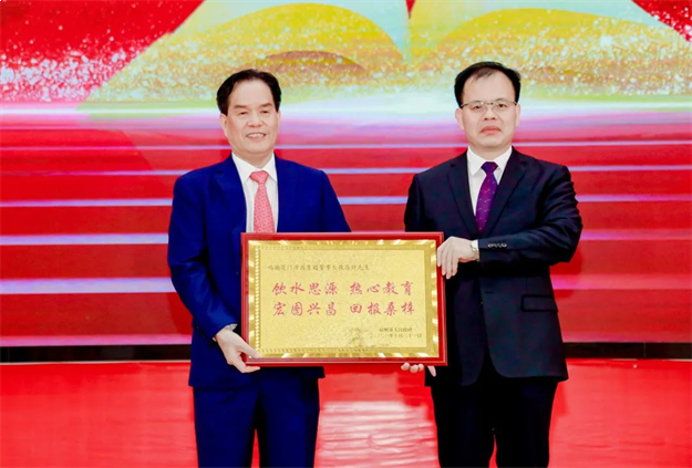 重磅!源昌集团捐资60亿元,共建泉州高水平大学——九房网 重磅!源昌集团捐资60亿元,共建泉州高水平大学——九房网