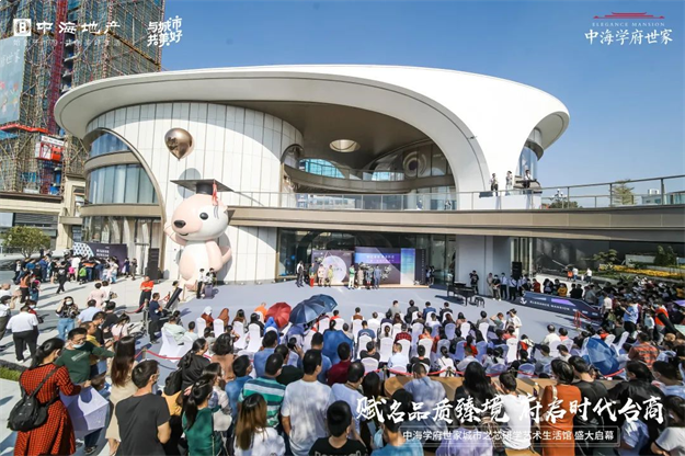 艺境初绽 惊艳而来 | 中海学府世家城市之芯研学艺术生活馆瞩目盛启——九房网 艺境初绽 惊艳而来 | 中海学府世家城市之芯研学艺术生活馆瞩目盛启——九房网