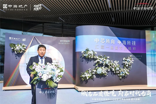 艺境初绽 惊艳而来 | 中海学府世家城市之芯研学艺术生活馆瞩目盛启——九房网 艺境初绽 惊艳而来 | 中海学府世家城市之芯研学艺术生活馆瞩目盛启——九房网