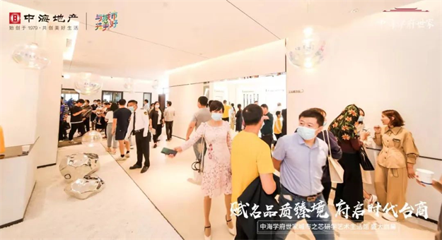 艺境初绽 惊艳而来 | 中海学府世家城市之芯研学艺术生活馆瞩目盛启——九房网 艺境初绽 惊艳而来 | 中海学府世家城市之芯研学艺术生活馆瞩目盛启——九房网