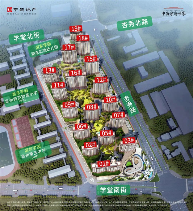 艺境初绽 惊艳而来 | 中海学府世家城市之芯研学艺术生活馆瞩目盛启——九房网 艺境初绽 惊艳而来 | 中海学府世家城市之芯研学艺术生活馆瞩目盛启——九房网