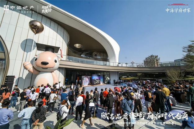 艺境初绽 惊艳而来 | 中海学府世家城市之芯研学艺术生活馆瞩目盛启——九房网 艺境初绽 惊艳而来 | 中海学府世家城市之芯研学艺术生活馆瞩目盛启——九房网