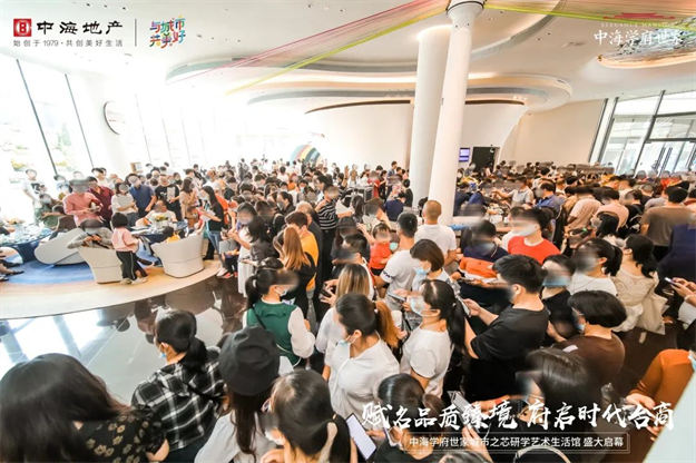 艺境初绽 惊艳而来 | 中海学府世家城市之芯研学艺术生活馆瞩目盛启——九房网 艺境初绽 惊艳而来 | 中海学府世家城市之芯研学艺术生活馆瞩目盛启——九房网