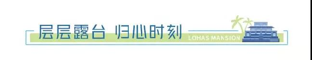 现场直击!泉州首个沉浸式样板房大公开,朋友圈都爆了!——九房网 现场直击!泉州首个沉浸式样板房大公开,朋友圈都爆了!——九房网
