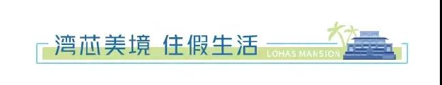 现场直击!泉州首个沉浸式样板房大公开,朋友圈都爆了!——九房网 现场直击!泉州首个沉浸式样板房大公开,朋友圈都爆了!——九房网
