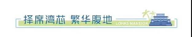 现场直击!泉州首个沉浸式样板房大公开,朋友圈都爆了!——九房网 现场直击!泉州首个沉浸式样板房大公开,朋友圈都爆了!——九房网
