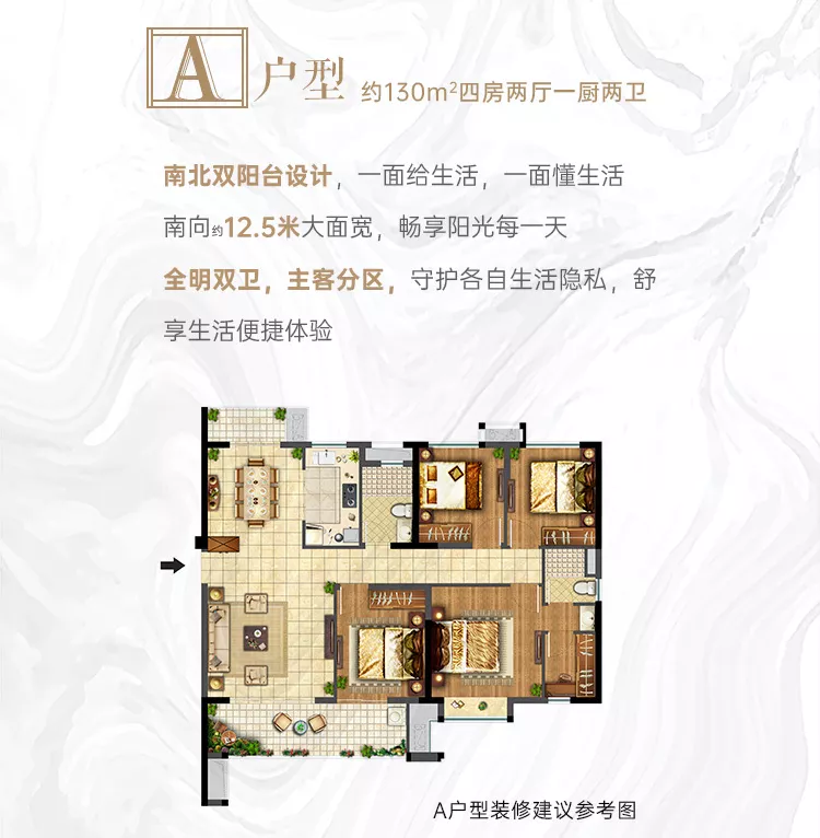 抓紧看!新定位、配套落地!泉州新区热势再燃!万元下入手机会来了……——九房网 抓紧看!新定位、配套落地!泉州新区热势再燃!万元下入手机会来了……——九房网