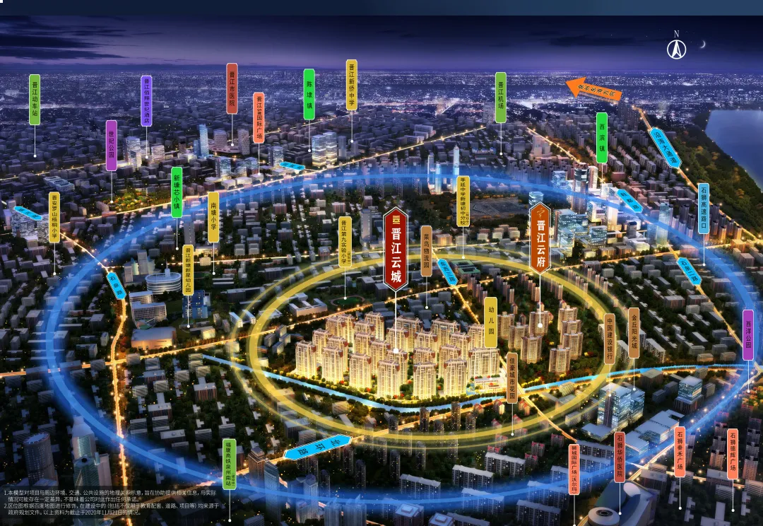 抓紧看!新定位、配套落地!泉州新区热势再燃!万元下入手机会来了……——九房网 抓紧看!新定位、配套落地!泉州新区热势再燃!万元下入手机会来了……——九房网