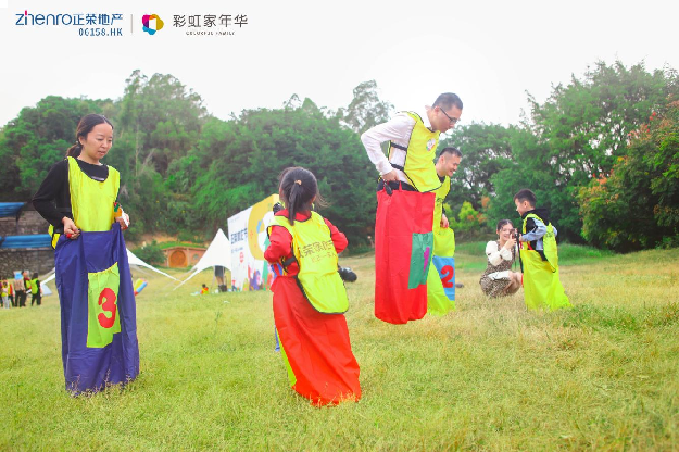 阳光正暖,不负时光丨泉州正荣——亲子运动会——九房网 阳光正暖,不负时光丨泉州正荣——亲子运动会——九房网