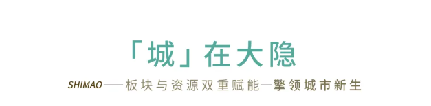 大城面世,泉州又一新项目,置业机会来了,抢鲜看!——九房网 大城面世,泉州又一新项目,置业机会来了,抢鲜看!——九房网