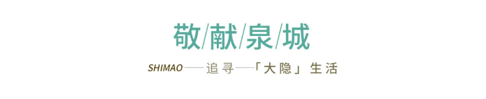 大城面世,泉州又一新项目,置业机会来了,抢鲜看!——九房网 大城面世,泉州又一新项目,置业机会来了,抢鲜看!——九房网