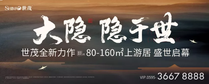 大城面世,泉州又一新项目,置业机会来了,抢鲜看!——九房网 大城面世,泉州又一新项目,置业机会来了,抢鲜看!——九房网