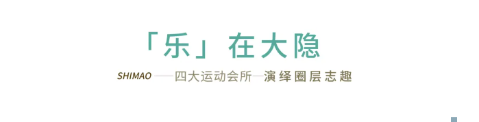 大城面世,泉州又一新项目,置业机会来了,抢鲜看!——九房网 大城面世,泉州又一新项目,置业机会来了,抢鲜看!——九房网