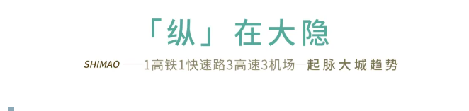 大城面世,泉州又一新项目,置业机会来了,抢鲜看!——九房网 大城面世,泉州又一新项目,置业机会来了,抢鲜看!——九房网