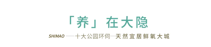 大城面世,泉州又一新项目,置业机会来了,抢鲜看!——九房网 大城面世,泉州又一新项目,置业机会来了,抢鲜看!——九房网
