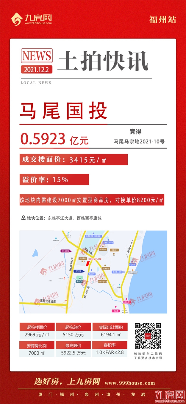 202112022988501364.jpg 5.jpg